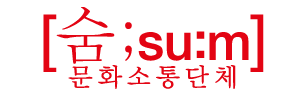스폰서
